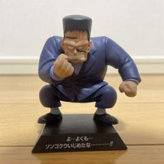 ドラゴンボール　はっちゃん　フィギュア
