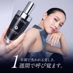 LANCOME ランコム ジェニフィック アルティメ セラム 100ml未