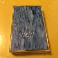 井*上様 D≒SIRE DEMO SONGS ReMASTER CD 2025年最新】D≒SIRE デモテープの人気アイテム - メルカリ