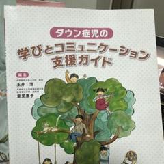 2025年最新】里見恵子の人気アイテム - メルカリ