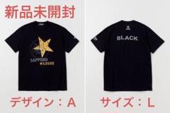 YOHJI YAMAMOTO×サッポロ黒ラベル コラボTシャツ新品 未開封 ワイルドサイド ヨウジヤマモト×サッポロ生ビール黒ラベル、大正
