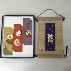 未使用　くろちく　ミニミニ短冊夕べセット　縁起尽くし