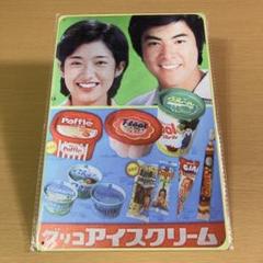 【新品】山口百恵　三浦友和　ブリキ看板　グリコ チョコレート　昭和レトロ