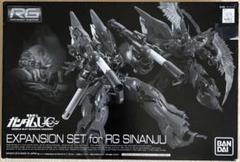 2025年最新】ガンダム rg シナンジュの人気アイテム - メルカリ