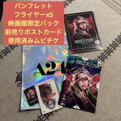 【レア】 A24 マキシーン ハリウッドスター キーチェーン MaXXXine 完璧わいふによる マキシーン A24 レア】 ハリウッドスター