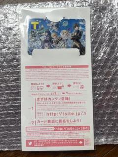 Tポイントカード　原神　限定　新品　未開封品