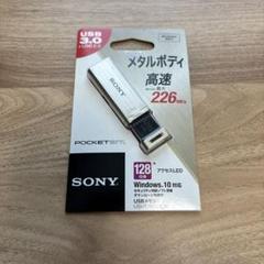 ソニー USBメモリ 128GB ゴールド 高速タイプ USM128GQXN