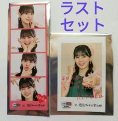 2025年最新】坂井仁香の人気アイテム - メルカリ
