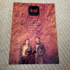 B'z - B'z ファンクラブ会報 Be+wiz 012 B'z ファンクラブ 会報誌 【Vol.012】 - メルカリ