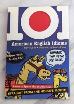 アメリカ英語　イディオム教材　CD付