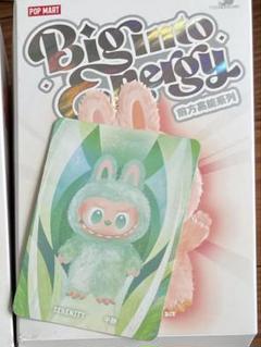 THE MONSTERS Energy SERENITY ぬいぐるみ　ラブブ