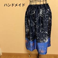 【ハンドメイド】膝丈スカート/総柄/デザイン/ブラック/ブルー/手作り