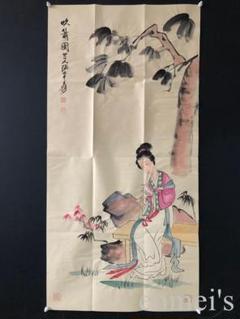 水墨画 海记主　合格祈願商売繁盛　色紙 良好品】 合格祈願商売繁盛 海记主 水墨画 色紙 from Mercari at