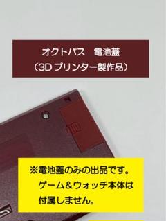 任天堂 - ゲームウォッチ ピンボール 電池ふた欠品 任天堂 - ゲームウォッチ ピンボール 電池ふた欠品の通販 by