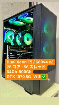 サーバーPC Xeon E5 2680v4 x2 64Gb GTX1070