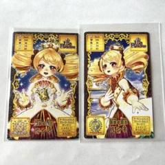 オトカドール　ぷりん屋BATON ルシ子　アクリルキーホルダー　bemani 2025年最新】オトカドール ルシ子の人気アイテム - メルカリ