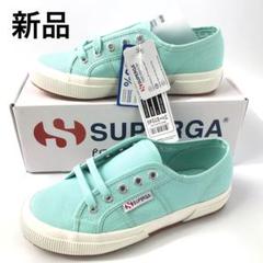 【新品】 スペルガ SUPERGA 2750 【24.30cm】のサムネイル