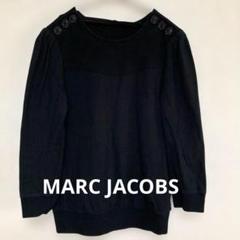 MARC BY MARC JACOBS 長袖カットソー チャコール MARC BY MARC JACOBS 長袖カットソー チャコール