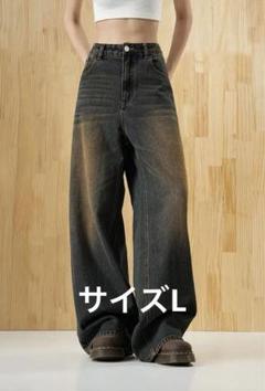 地底人　ウォッシュドバギーパンツ　S 10日以内お届け】 ウォッシュドバギーパンツ L0978
