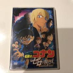 劇場版 名探偵コナン ゼロの執行人('18小学館/読売テレビ/日本テレビ/Sh…