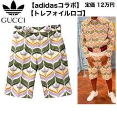 2025年最新】gucci adidas パンツの人気アイテム - メルカリ