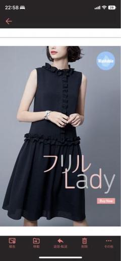 【美品】デイジーリン for フォクシー ワンピースドレス フリル 黒ストレッチ 新品同様 DAISY LIN デイジーリン フォクシー Daisy Little