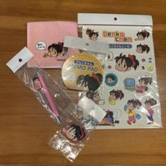 2025年最新】でんこちゃんストラップの人気アイテム - メルカリ