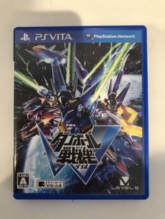 PS Vita ダンボール戦機W（ダブル）