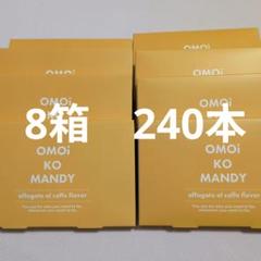 2025年最新】Omoi ko mandyの人気アイテム - メルカリ