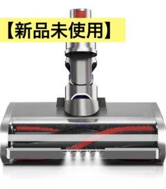peypey Dyson V8 Slim Fluffy スリムヘッド ① Dyson V8 Slim Fluffy ヘッド」の人気商品一覧 | 安い商品を通販