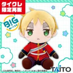 2025年最新】ヘタリアBIGぬいぐるみの人気アイテム - メルカリ