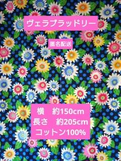 ヴェラブラッドリー　Vera Bradley 生地　超レア