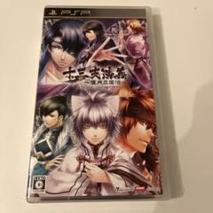 十三支演義〜偃月三国伝〜 限定版