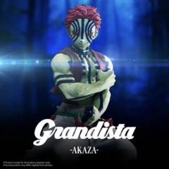 鬼滅の刃』 Grandista 2体セット！ - メルカリ