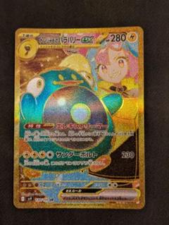 2025年最新】ポケモン バトルパートナーズ ナンジャモの人気