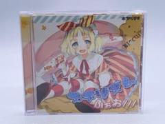プチリズム ふぉお///