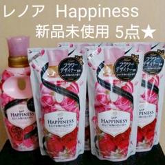 レノアHappiness アンティーク ローズ&フローラルの香り