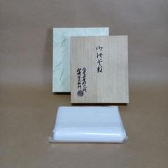 山﨑吉左衛門 越前 壇紙 御紙釜敷 共箱 茶道具 炭道具 楽天市場】【茶器/茶道具 炭道具】 紙釜敷き 檀紙 白色 山崎吉