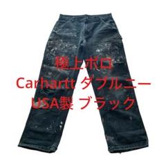 レア&デッドストック】ダックペインター USA製 カーハート