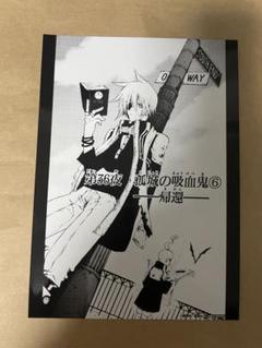 D.Gray-man ラビ 特典ブロマイド