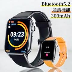 スマートウォッチ Bluetooth5.2 通話機能 iPhone対応 防水
