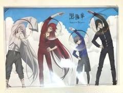 黒執事 ラジオ体操缶バッジ 4個セット 希少 - メルカリ