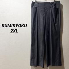【新品タグ付き】大きいサイズ組曲　kumikyoku　リバーシブルブラウス２XL KUMIKYOKU 組曲 大きいサイズ6 ブラウス トップス ドット 水玉