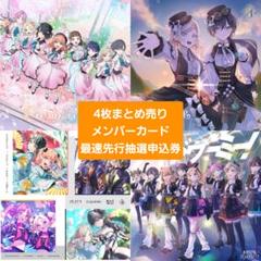 蓮ノ空 CD 4枚まとめ売り - メルカリ