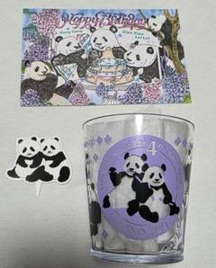 匿名配送】上野動物園 シャオシャオ レイレイ 4歳記念カップ