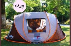 新品 通気性良い 簡単設営ワンタッチテント キャンプ アウトドア用品 5~6人用