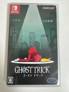 ゴースト トリック 通常版 Switch