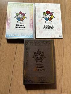 IMAGE NATION 賛成コン  DVD Amazon.co.jp: トラジャ 賛成コン DVD Travis Japan IMAGENATION