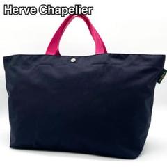 エルベシャプリエ Herve Chapelier 1837C (コーデュラトラベル