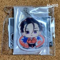 【新品未使用】カリスマ カプセルアクリルチャーム(伊藤ふみや)
